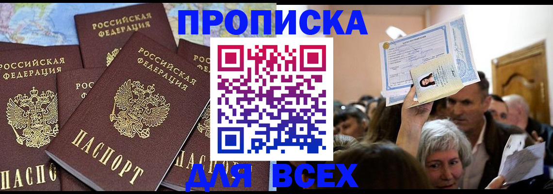 форма 3 в Лесозаводске