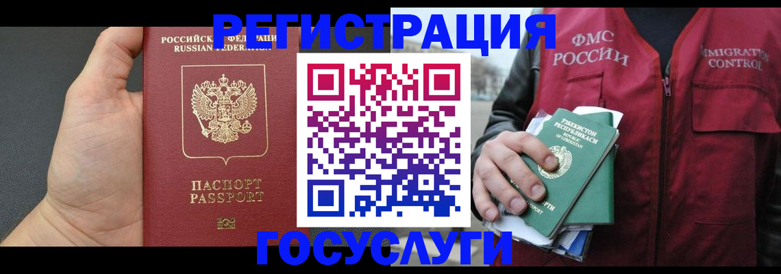 прописка от собственника в Лесозаводске