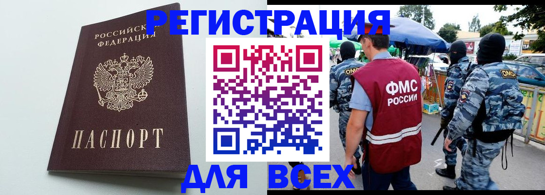 форма 3 в Лесозаводске